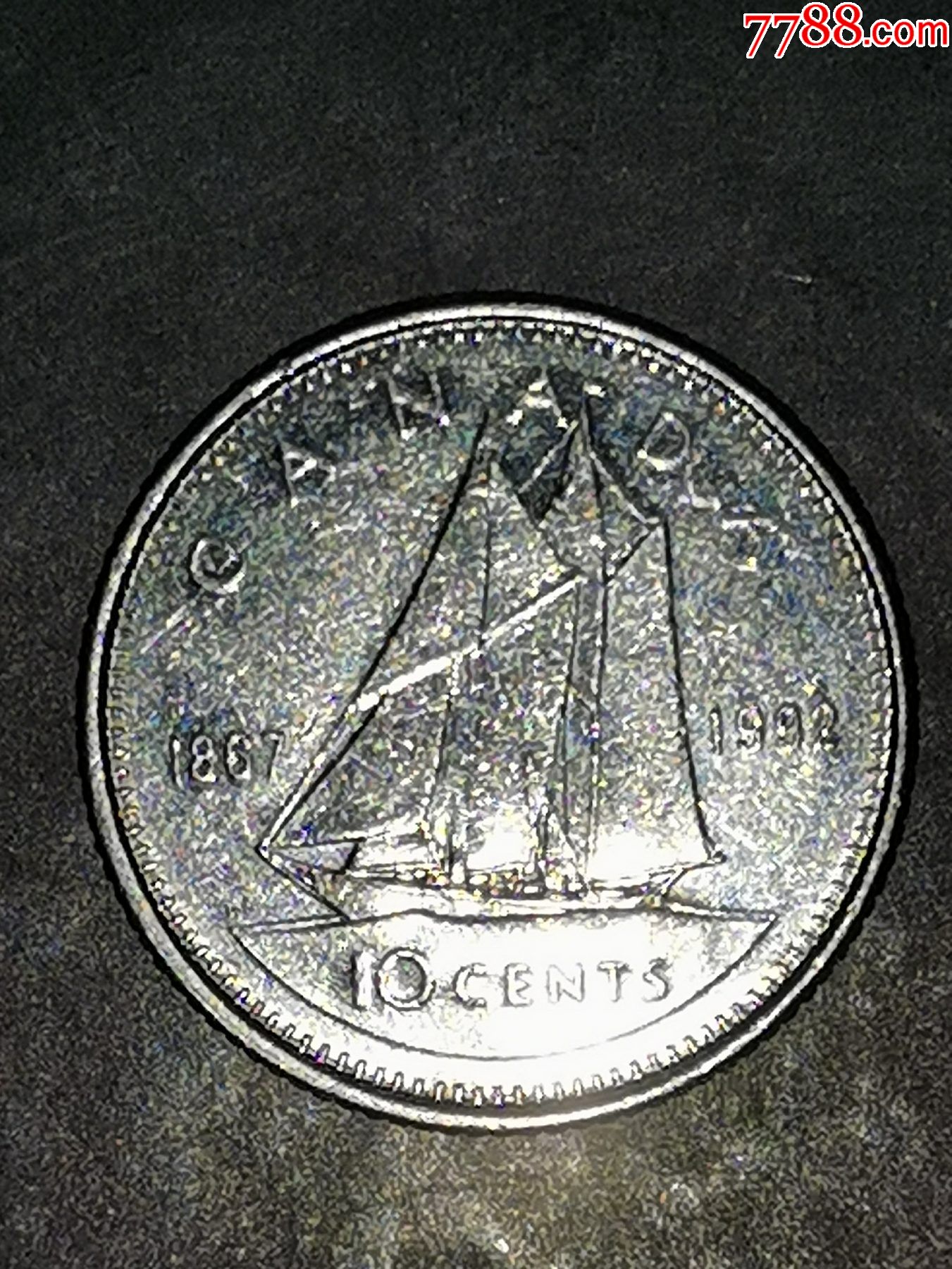 加拿大1992年10分