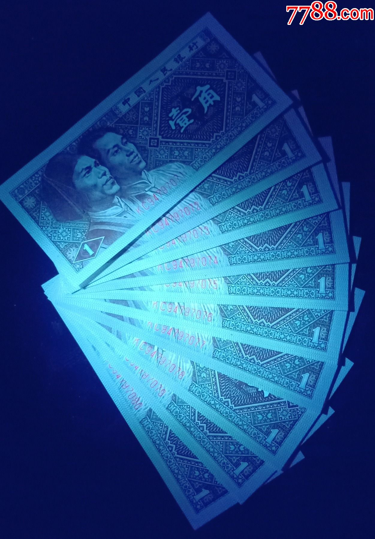 80012kc红荧冠a9暗记一剑封喉标十