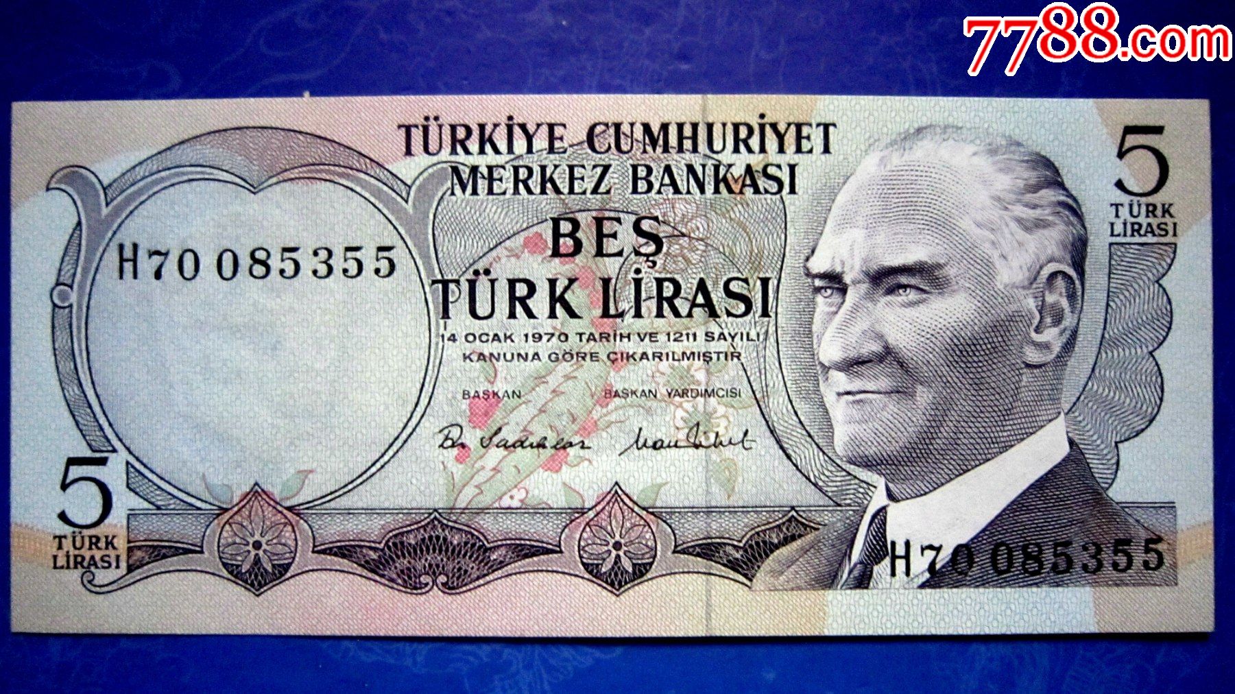 保真精美外钞土耳其1970年5里拉荧光水印金属线防伪
