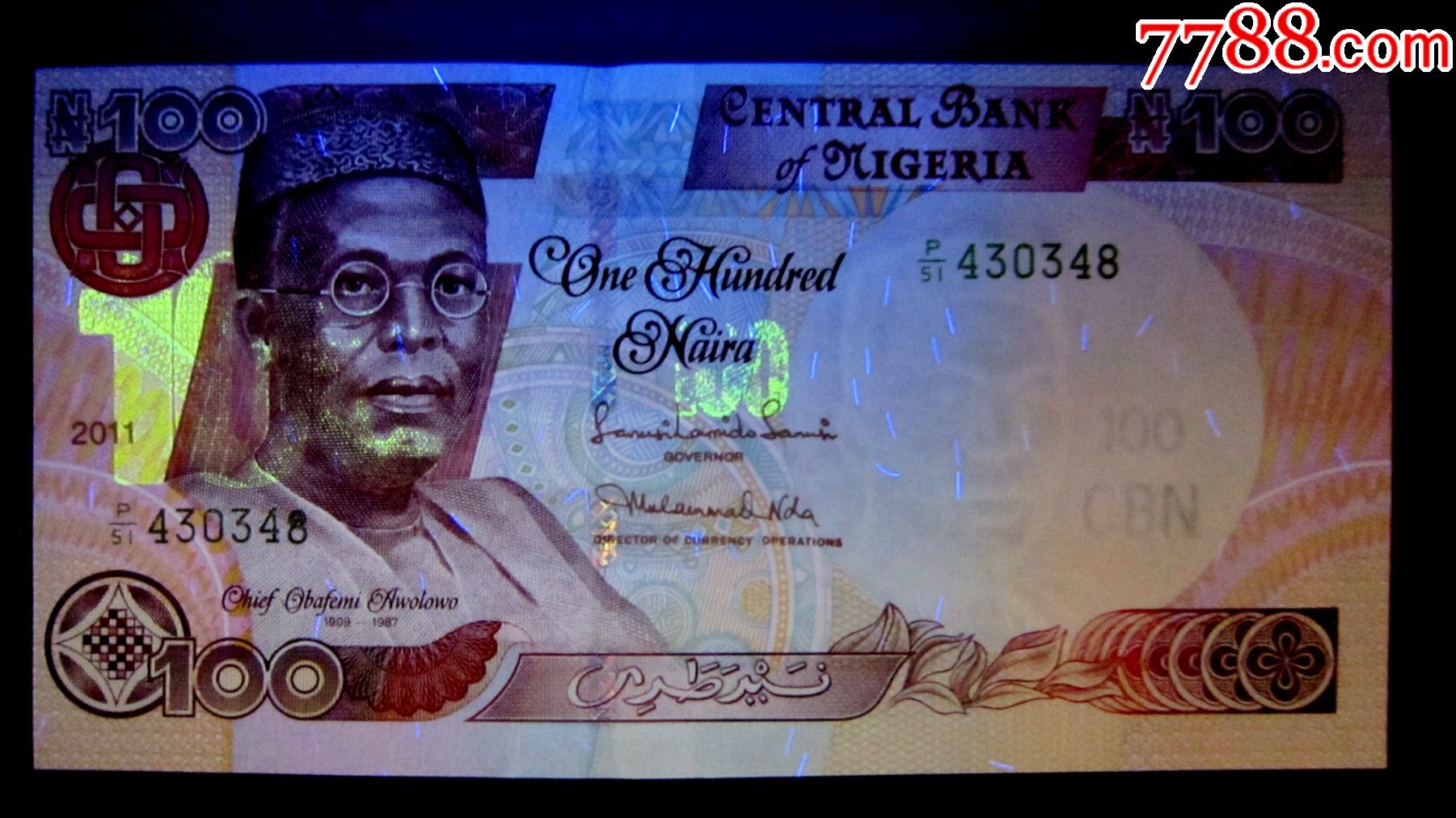 精美荧光钞保真精美外钞尼日利亚2011年100奈拉荧光水印金属线防伪