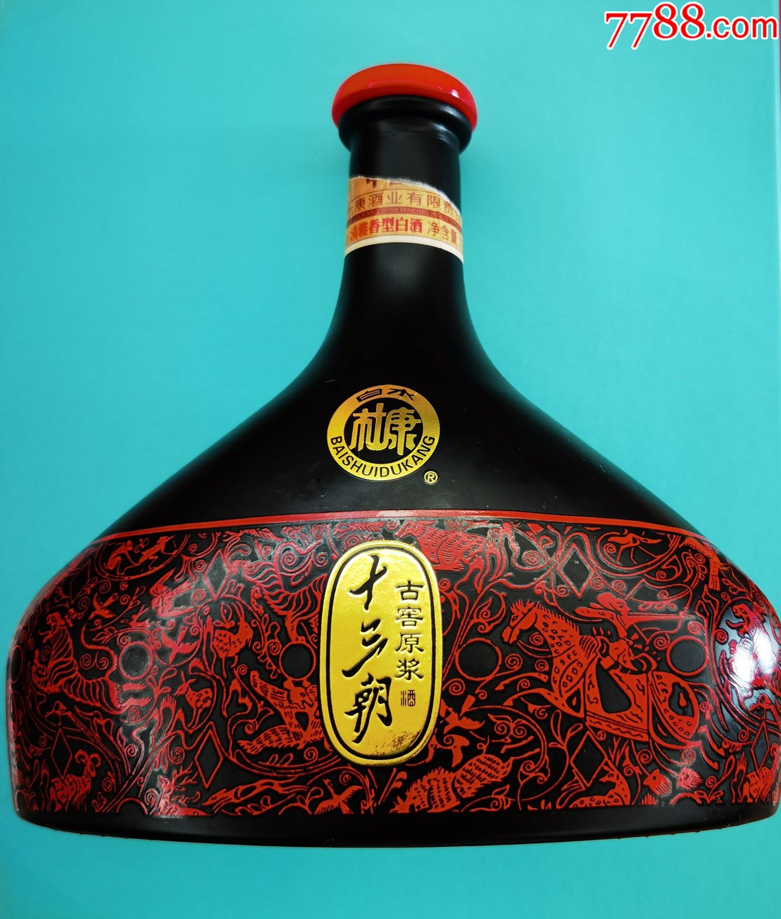 杜康十三朝—大汉雄风—1000ml异形大酒瓶—少