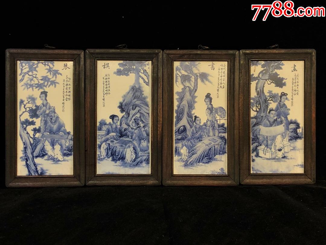 王大凡作者红木雕刻老框镶瓷板青花【琴棋书画】四条挂屏