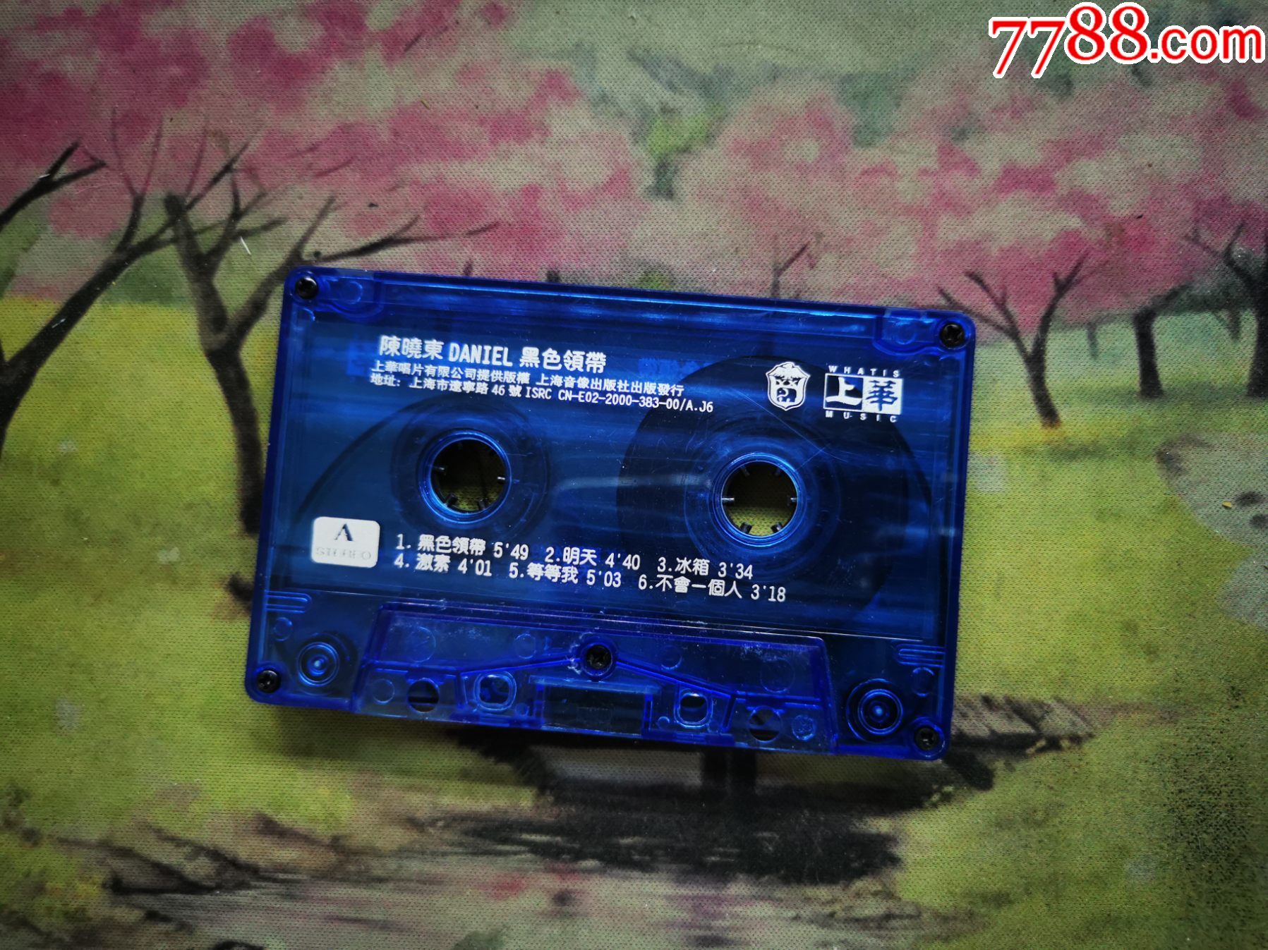 【陈晓东】【黑色领带】【磁带】