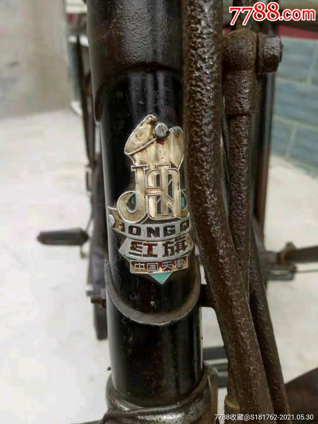 天津产《红旗》牌自行车两辆