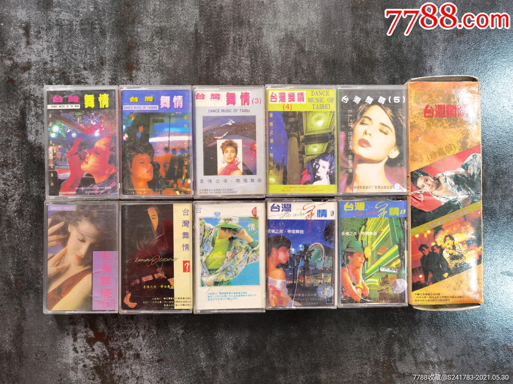 80年代磁带封面图片图片