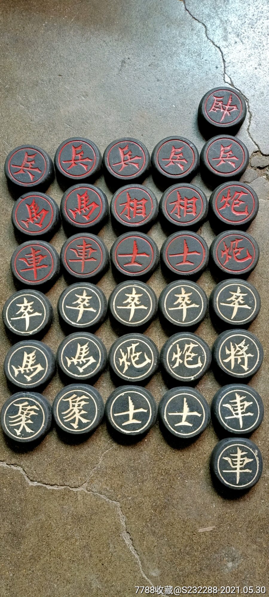 稀少橡胶偏移象棋——《双面收藏级》