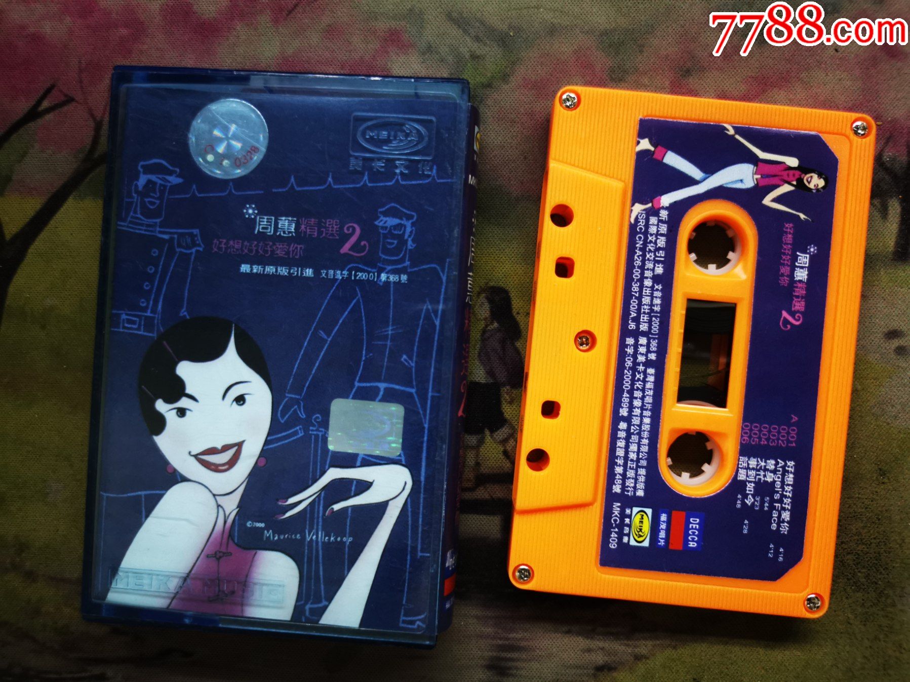 【周蕙精选2】【好想好好爱你】【磁带】