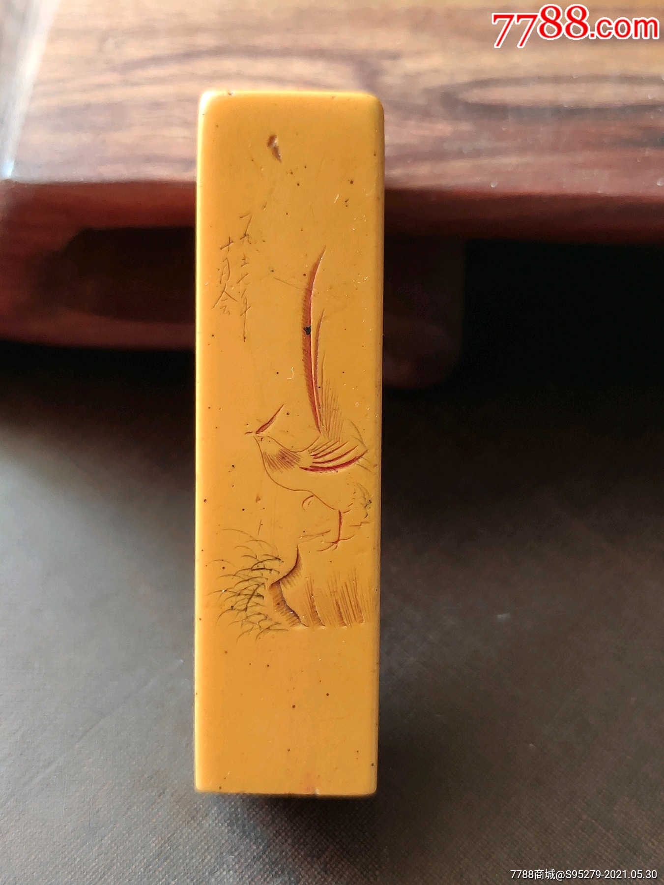 解放初赛璐璐印章