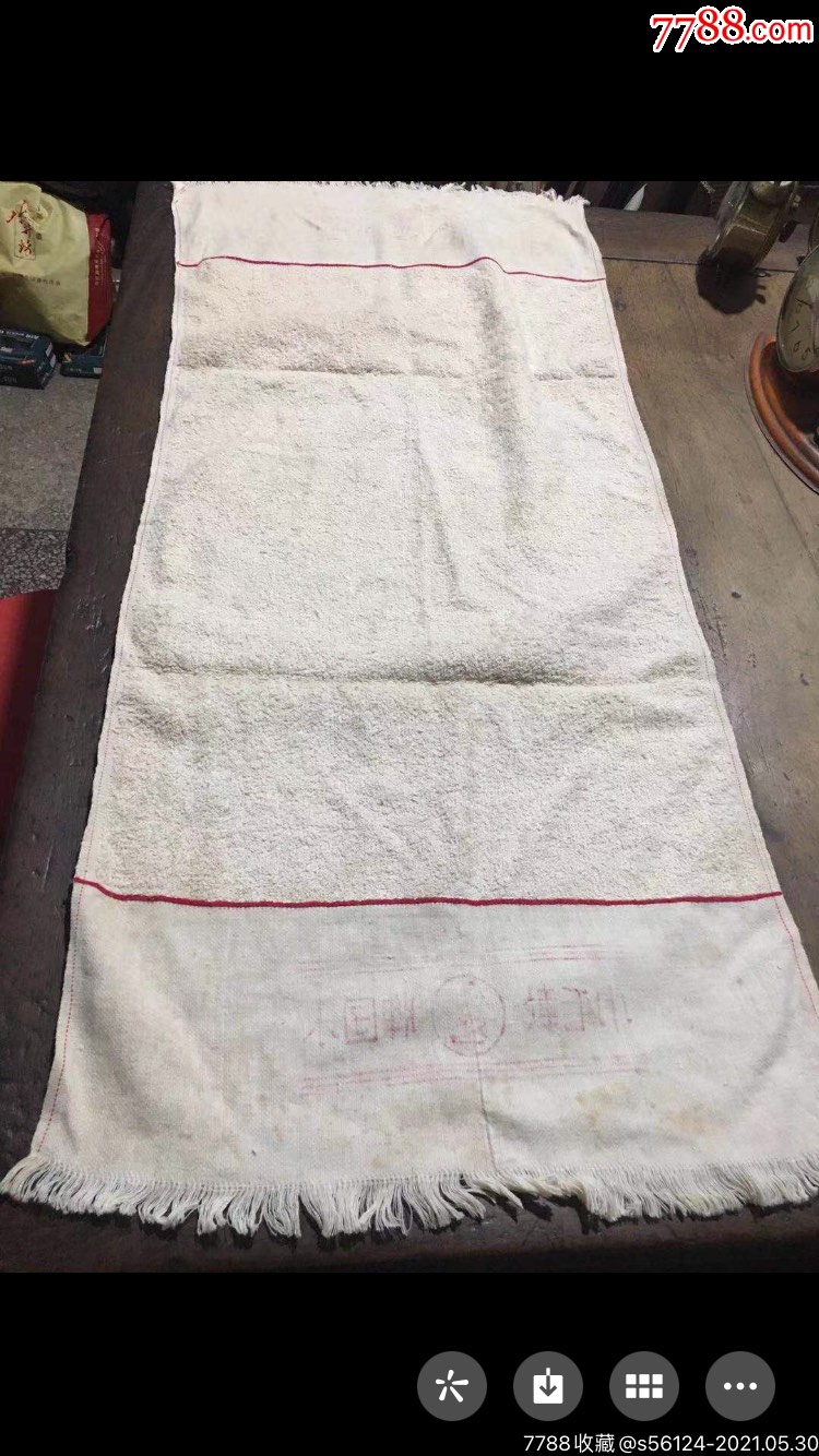民国时期老毛巾