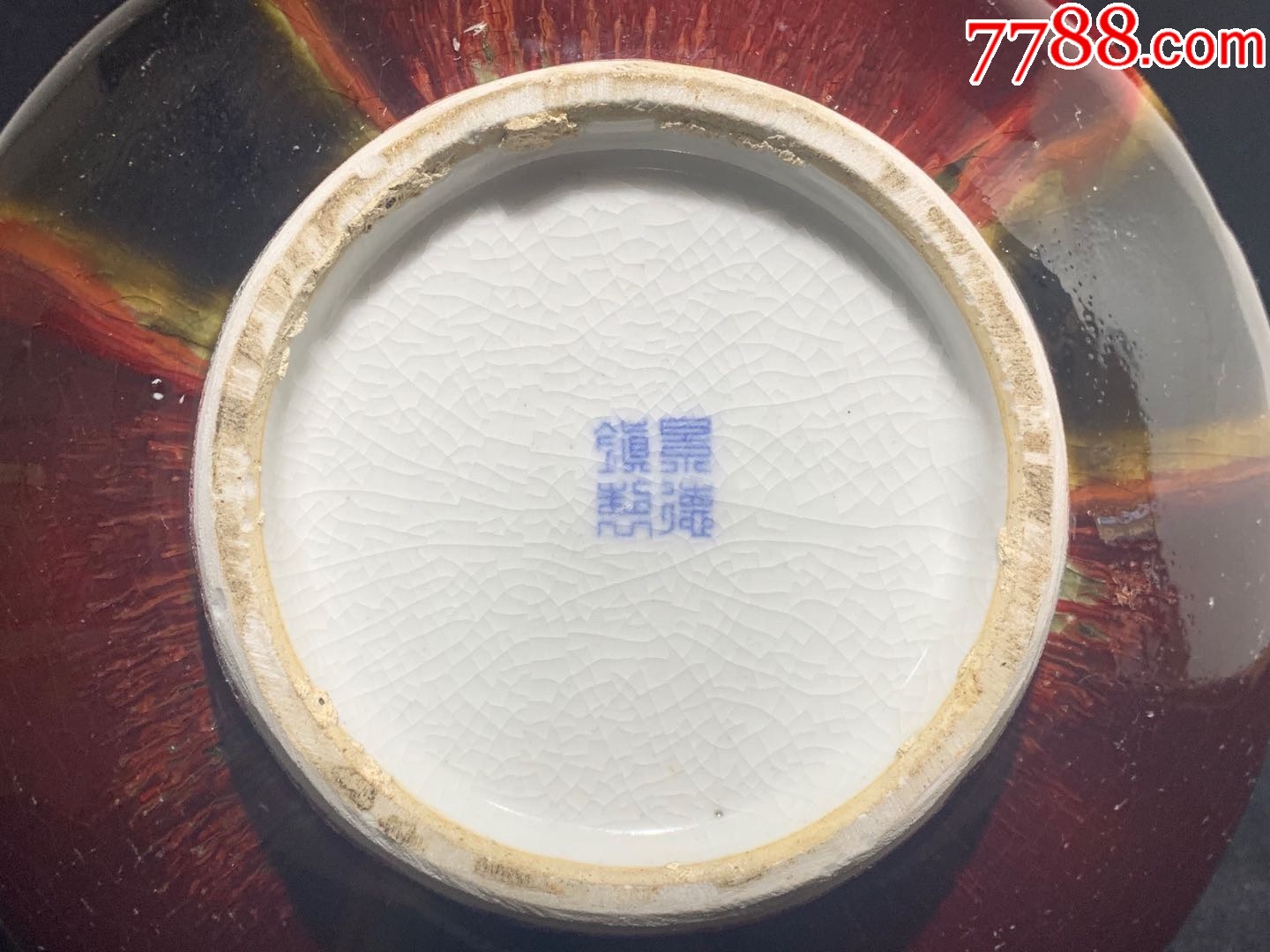 景德镇建国瓷厂三阳开泰瓶文革567老厂货收藏a650