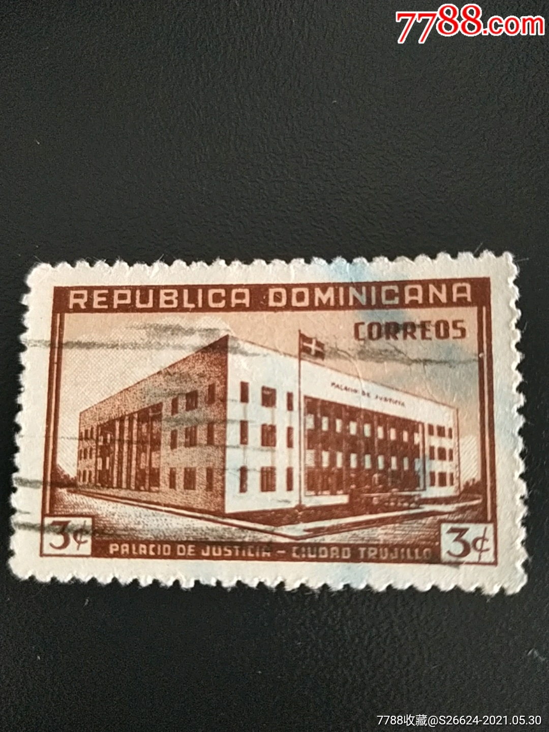 1946年多米尼加圣多明各市司法宫建筑凹版邮票1全销