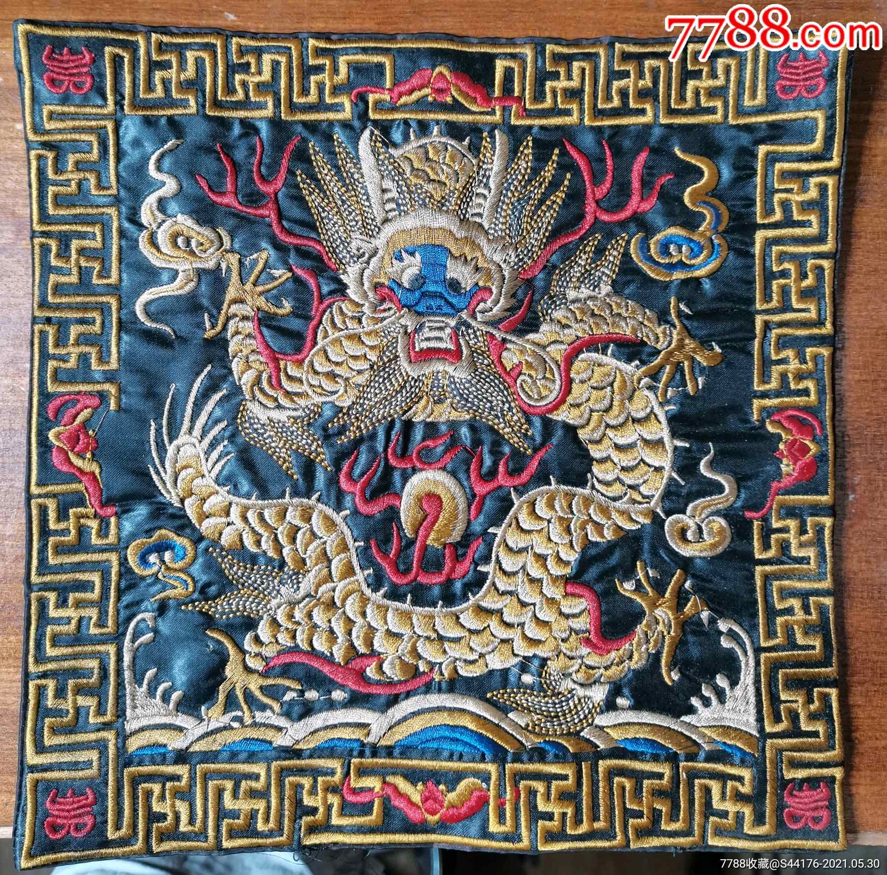 大清龙图绣品_补子/绣片_爱陶轩【7788收藏__收藏热线】