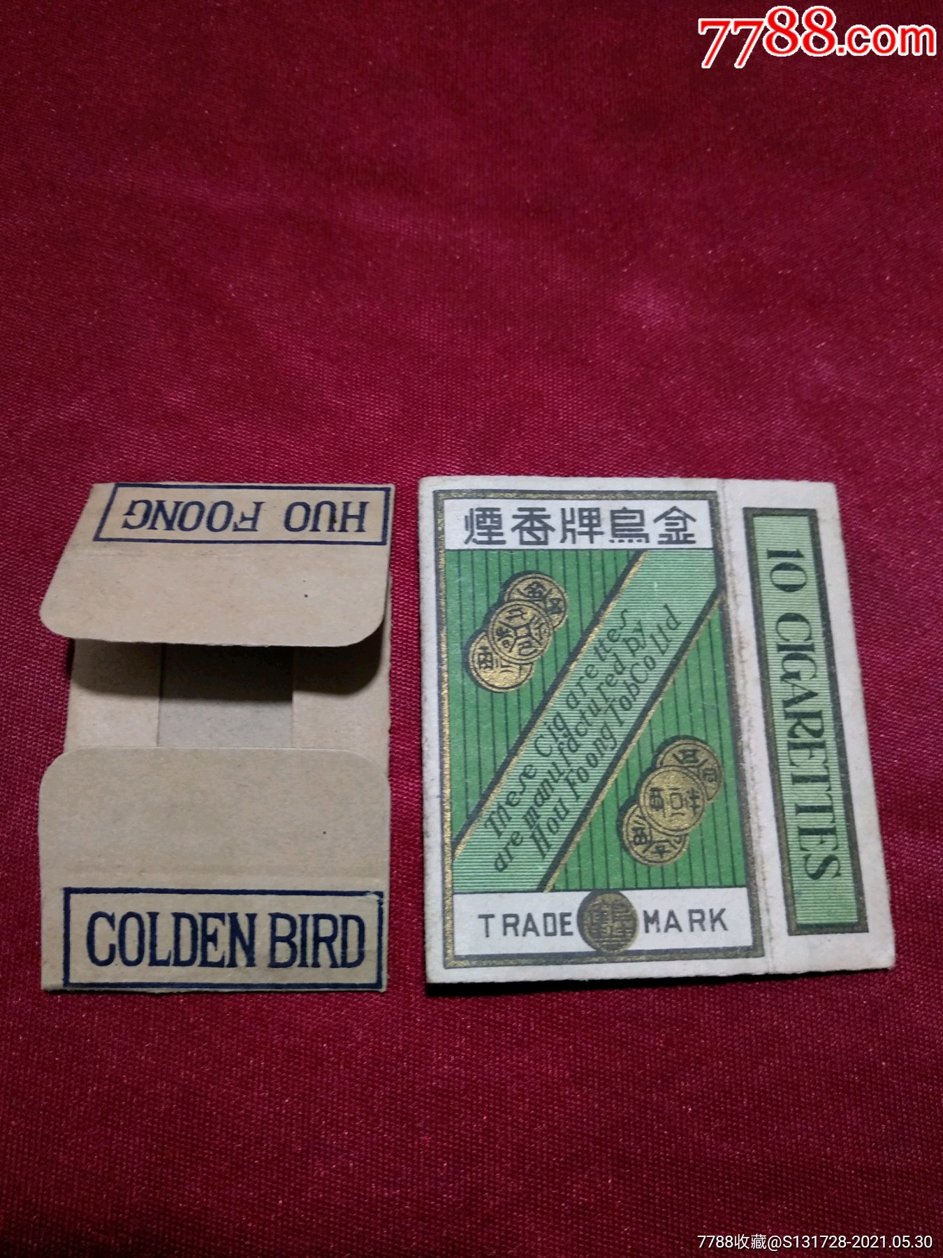 民国金鸟牌带内抽烟盒好品