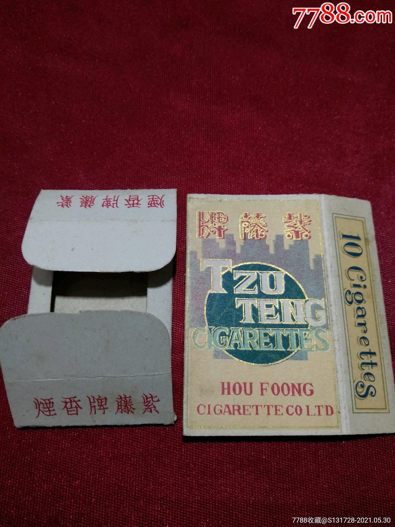 民国紫藤牌带内抽香烟盒好品!