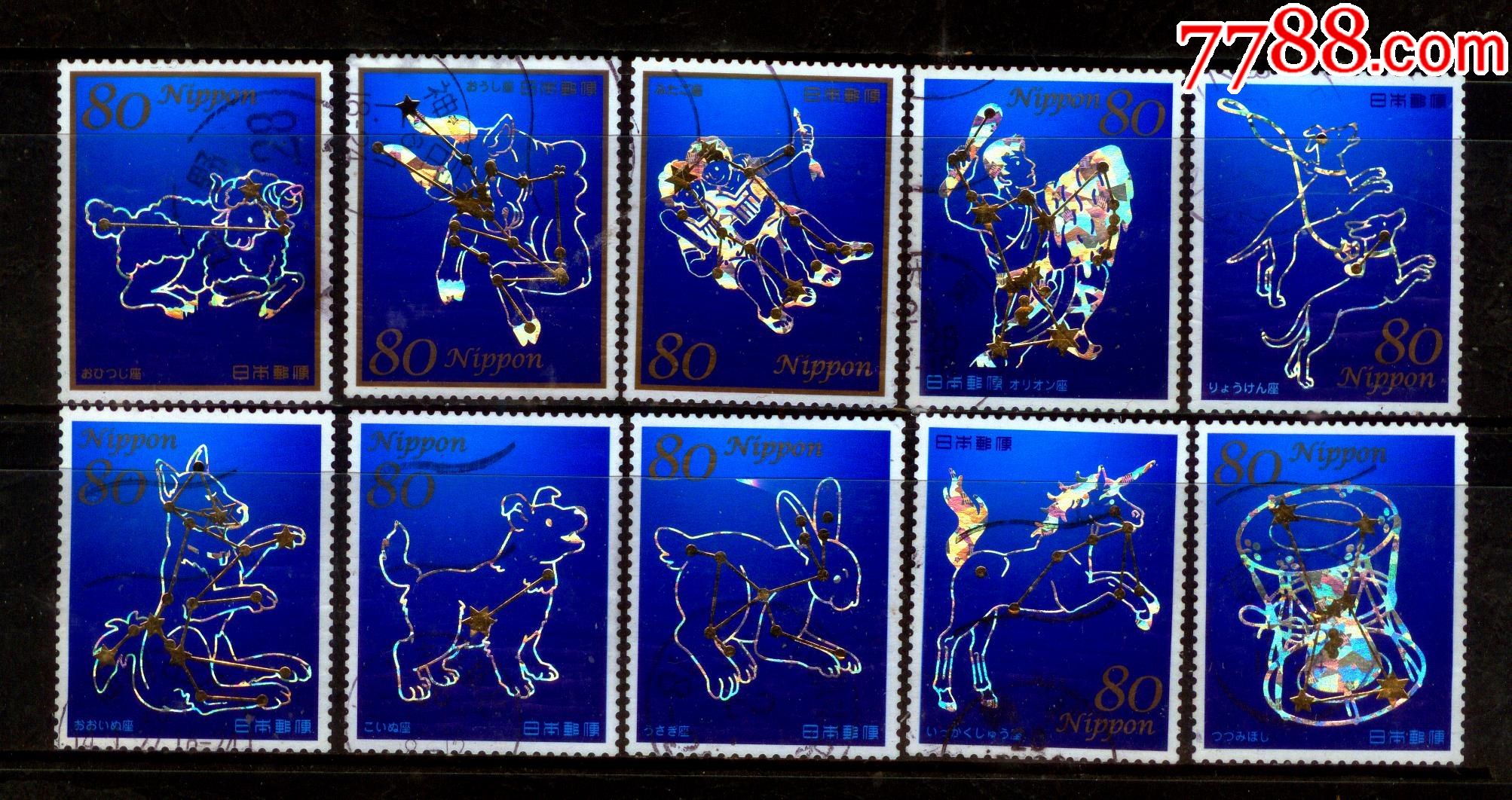 日本信销票2013年星座第4集10全c2160