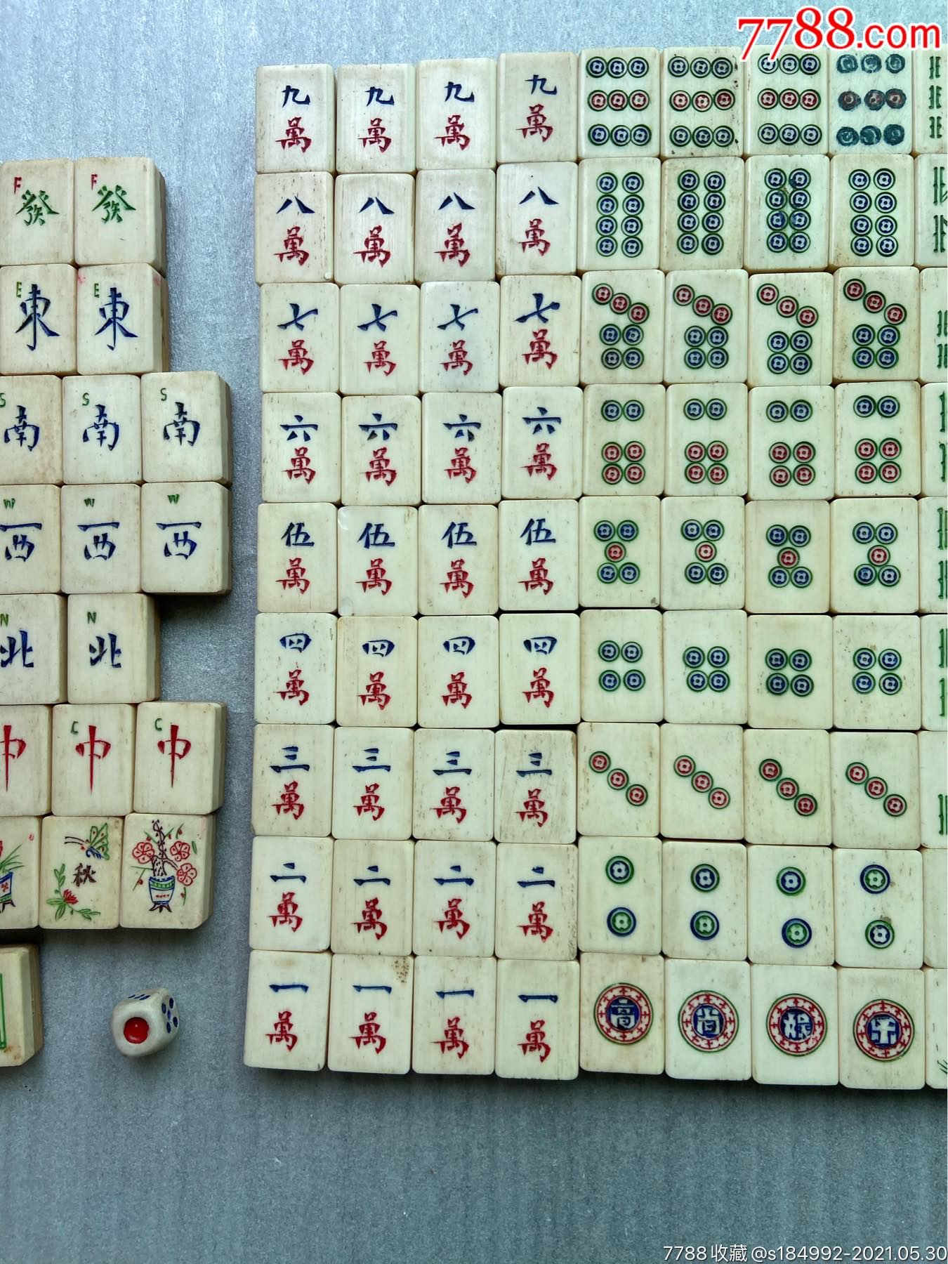 熊猫牌竹镶骨老麻将