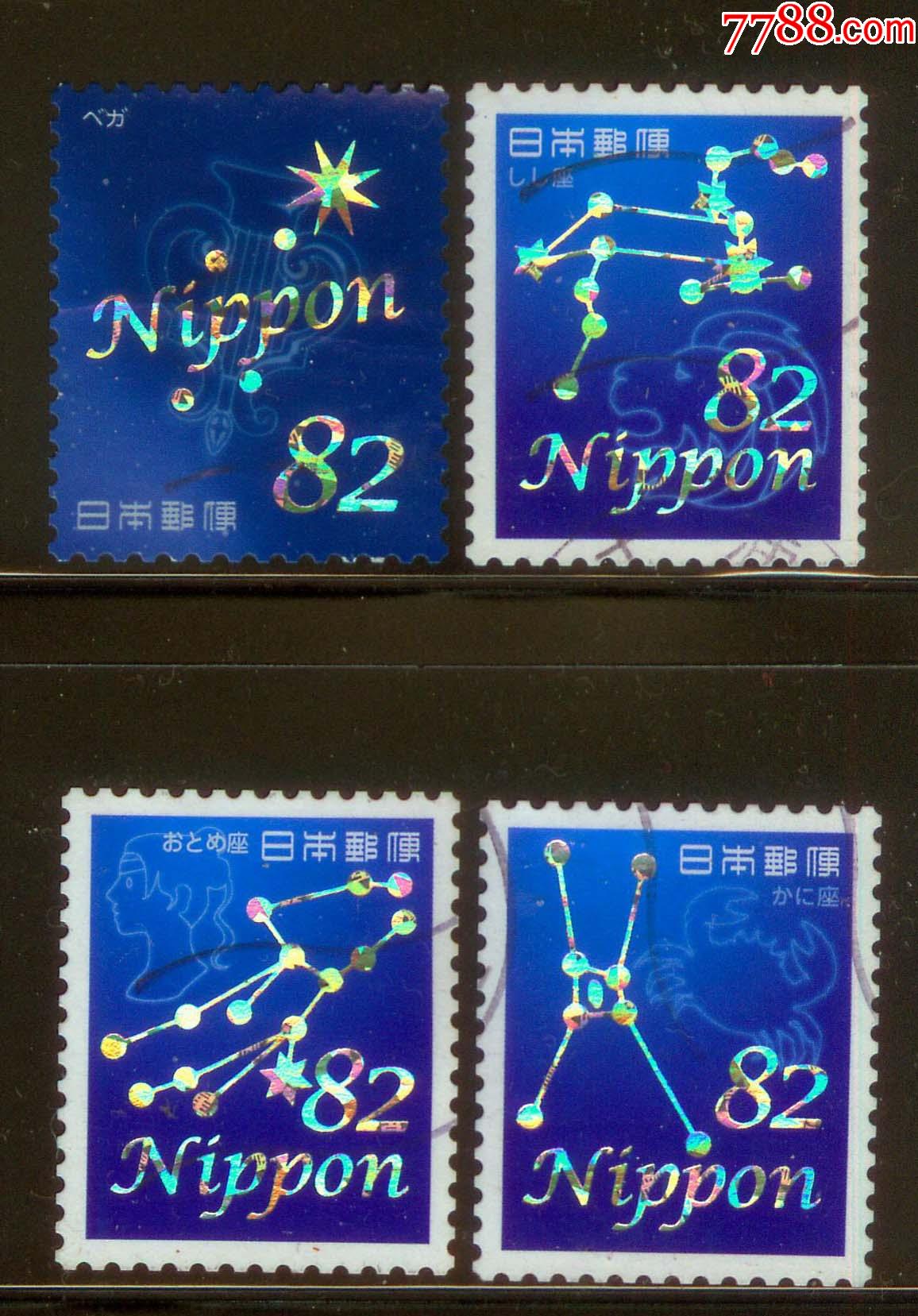 日本信销票2014年星座物语系列(第1集)4全(c2178)_亚洲邮票_菩提阁