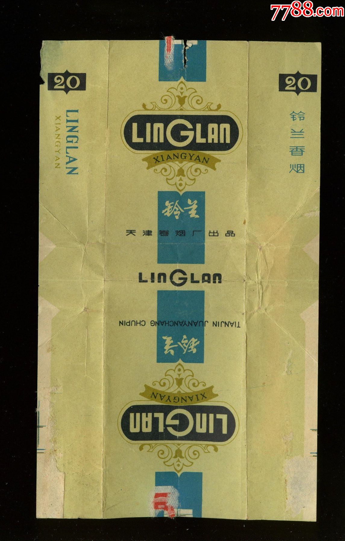 铃兰--天津-烟标/烟盒-7788收藏