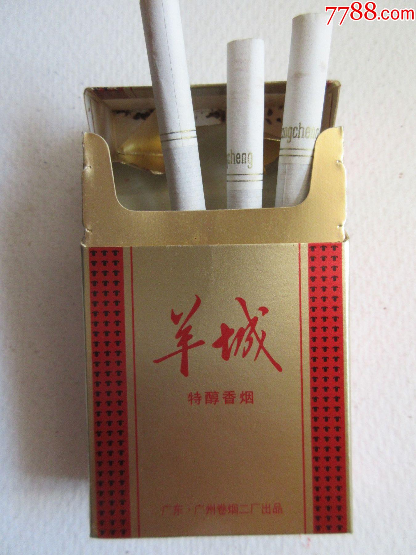 羊城香烟图片