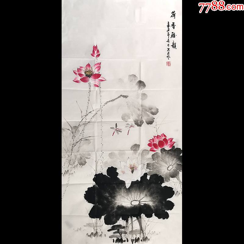 陈忠南《荷香雅韵》h1620_价格159元_第1张_7788收藏__收藏热线