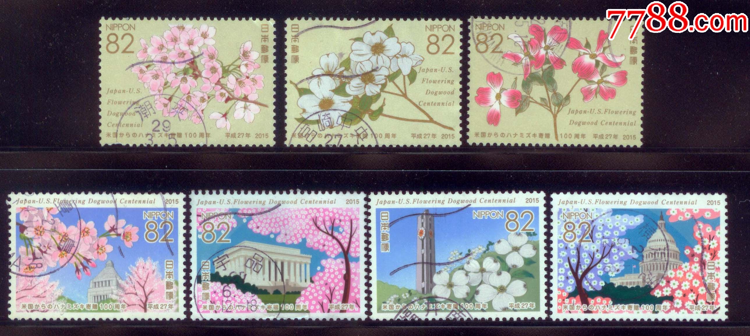 日本信销票2015年樱花赠美国100年7全c2210