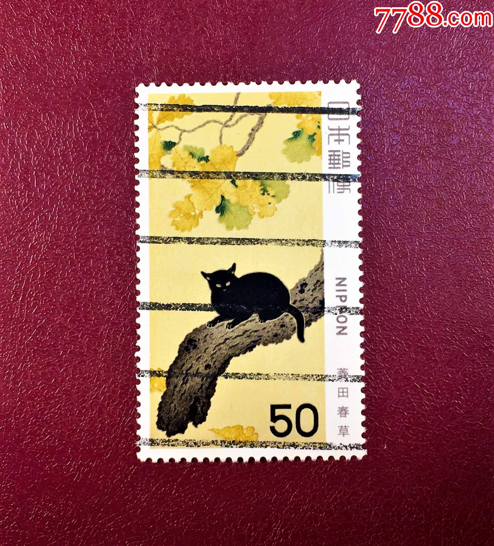 日本1979年菱田春草绘画黑猫