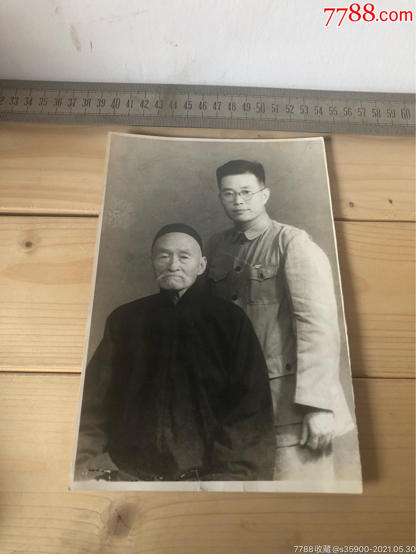 父子大合影-老照片-7788商城__七七八八商品交易平台(7788.com)