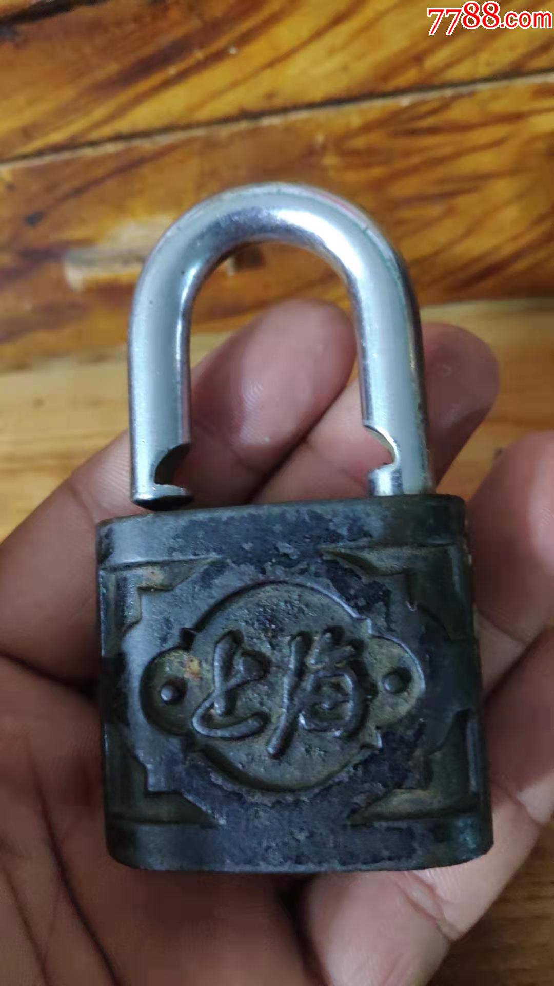 上世纪7080年代上海牌2206型小铁锁2只合售无钥匙