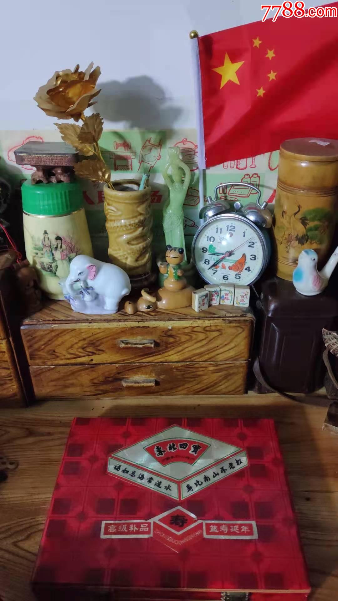 上世纪7080年代东北四宝补品老包装盒民俗怀旧老物品