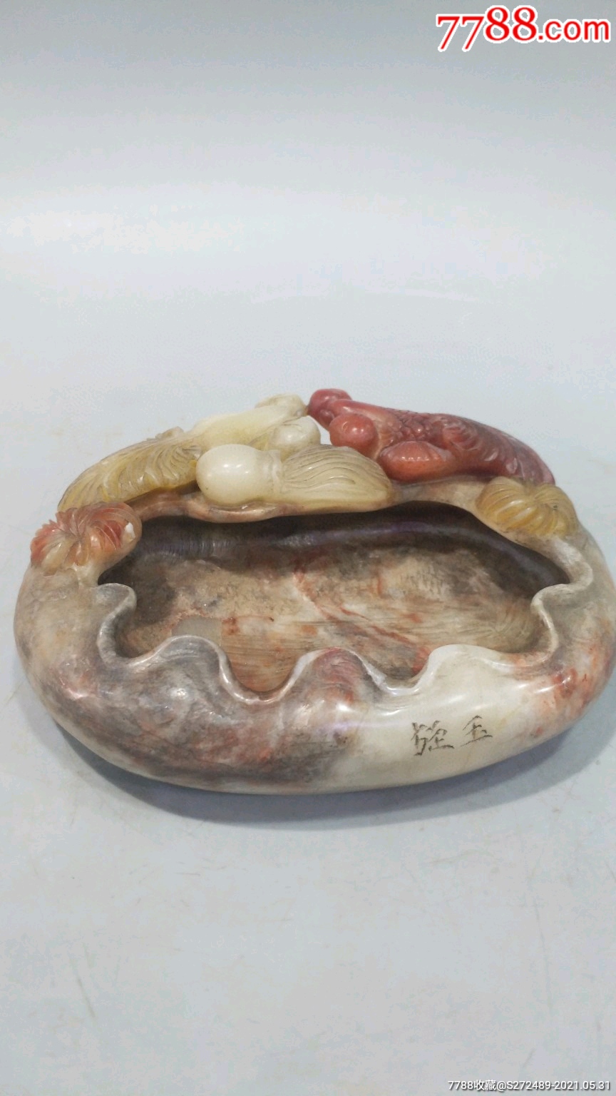 寿山石芙蓉石雕刻《金鱼》笔洗,不议价