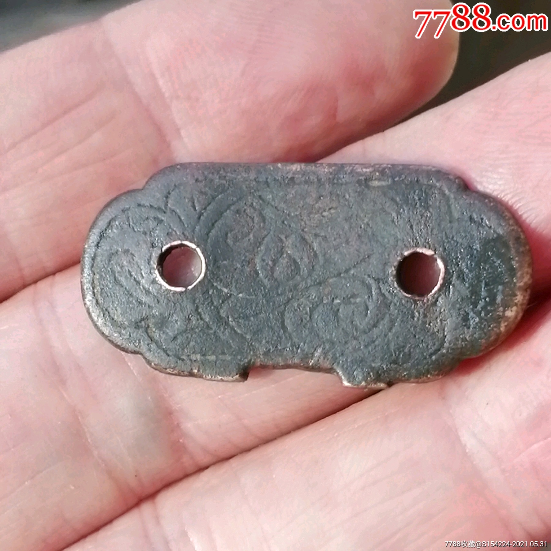 宋代青铜花卉纹荷包扣