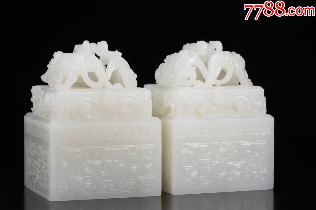 高古和田玉龙玉玺一对