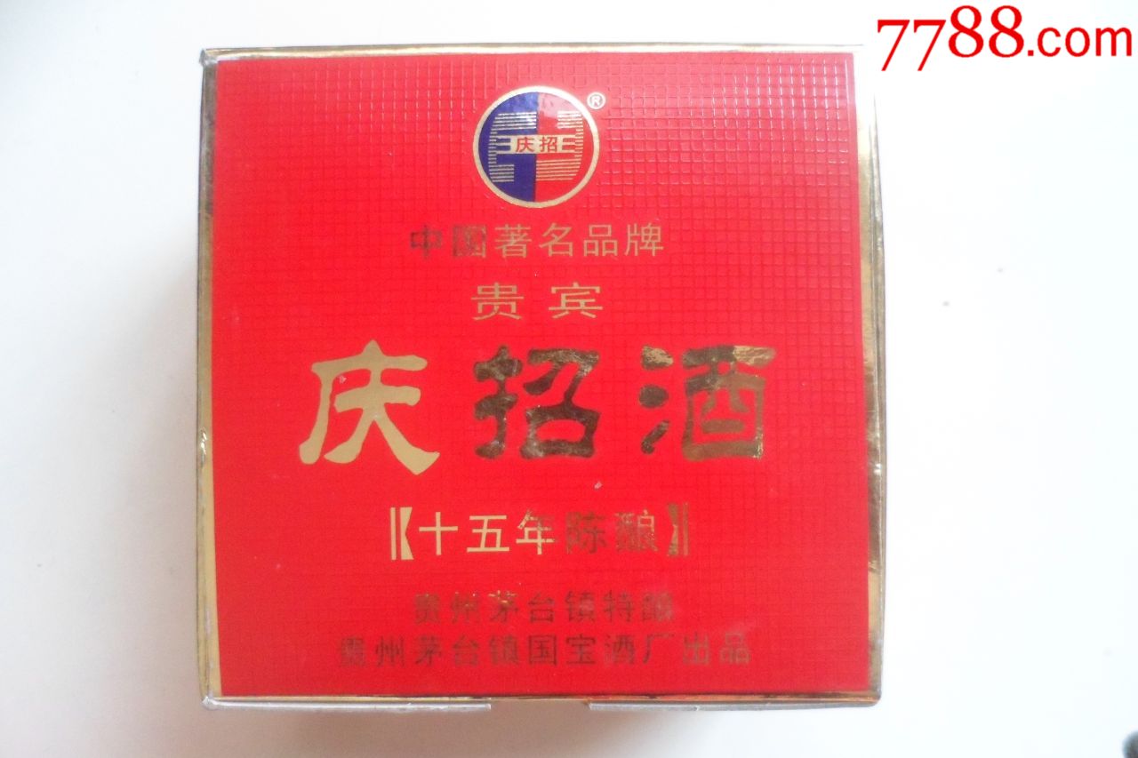 庆招酒--酒杯一对