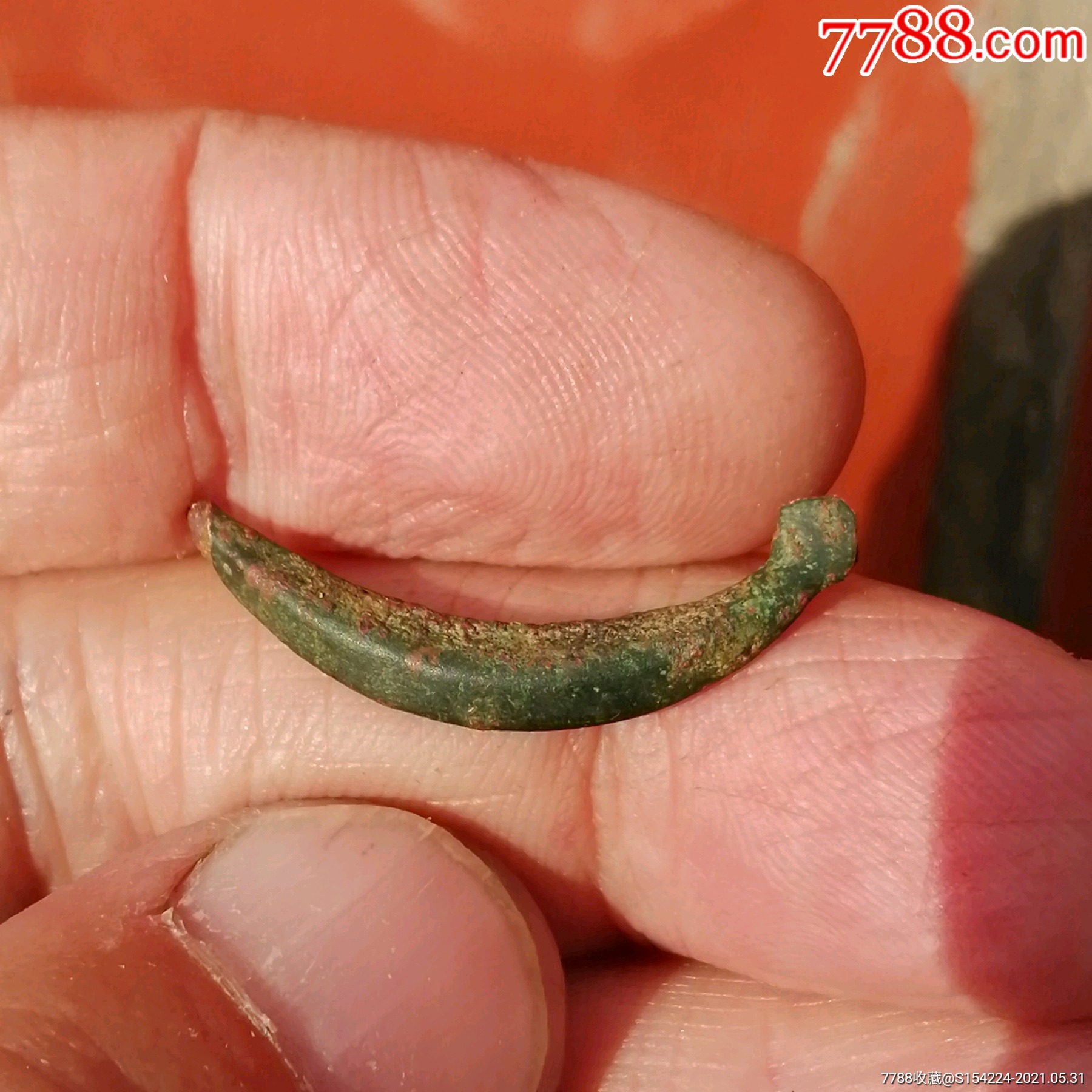 宋辽金时期青铜鱼