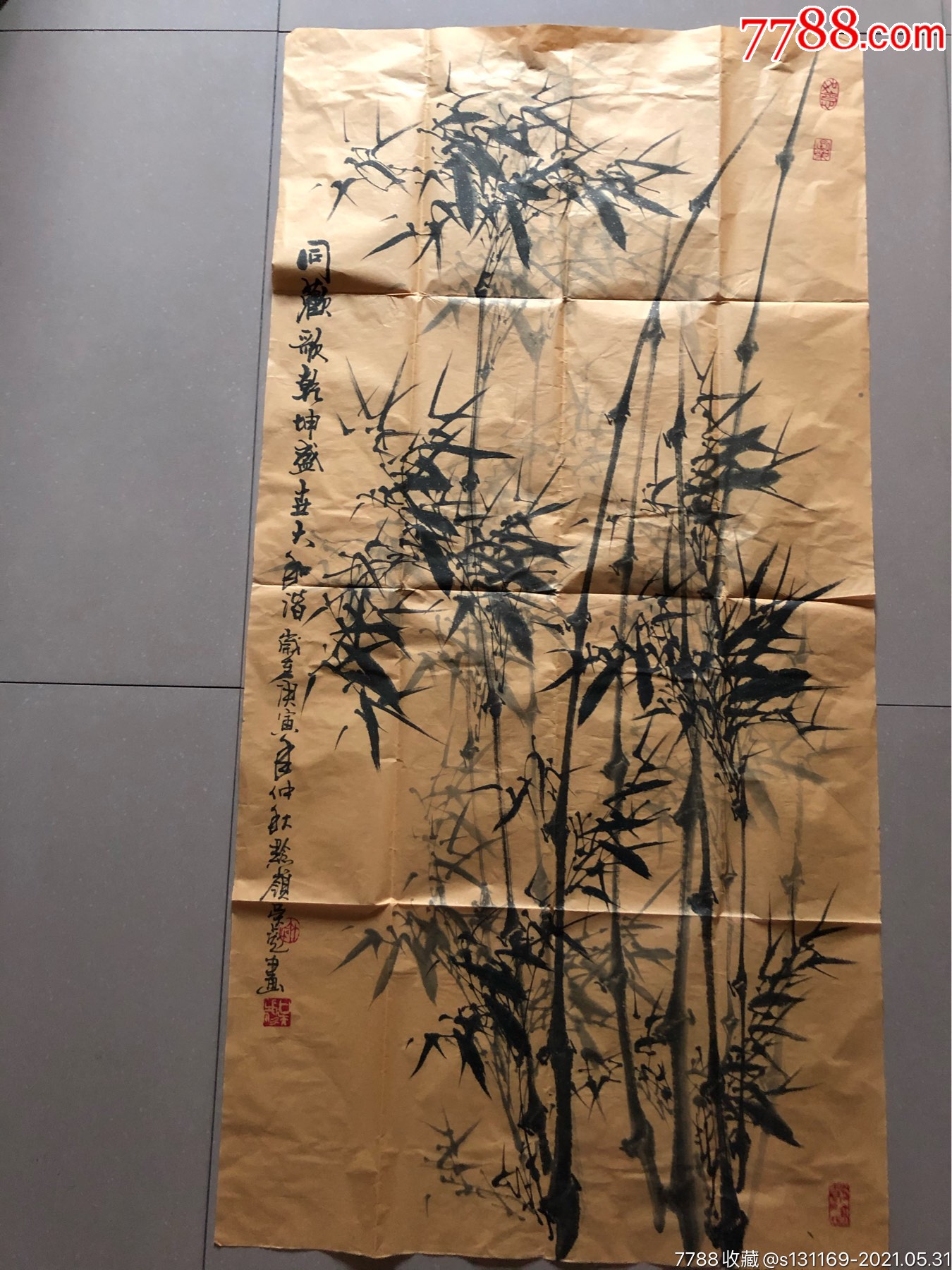 吴门画派吴彪老师作品