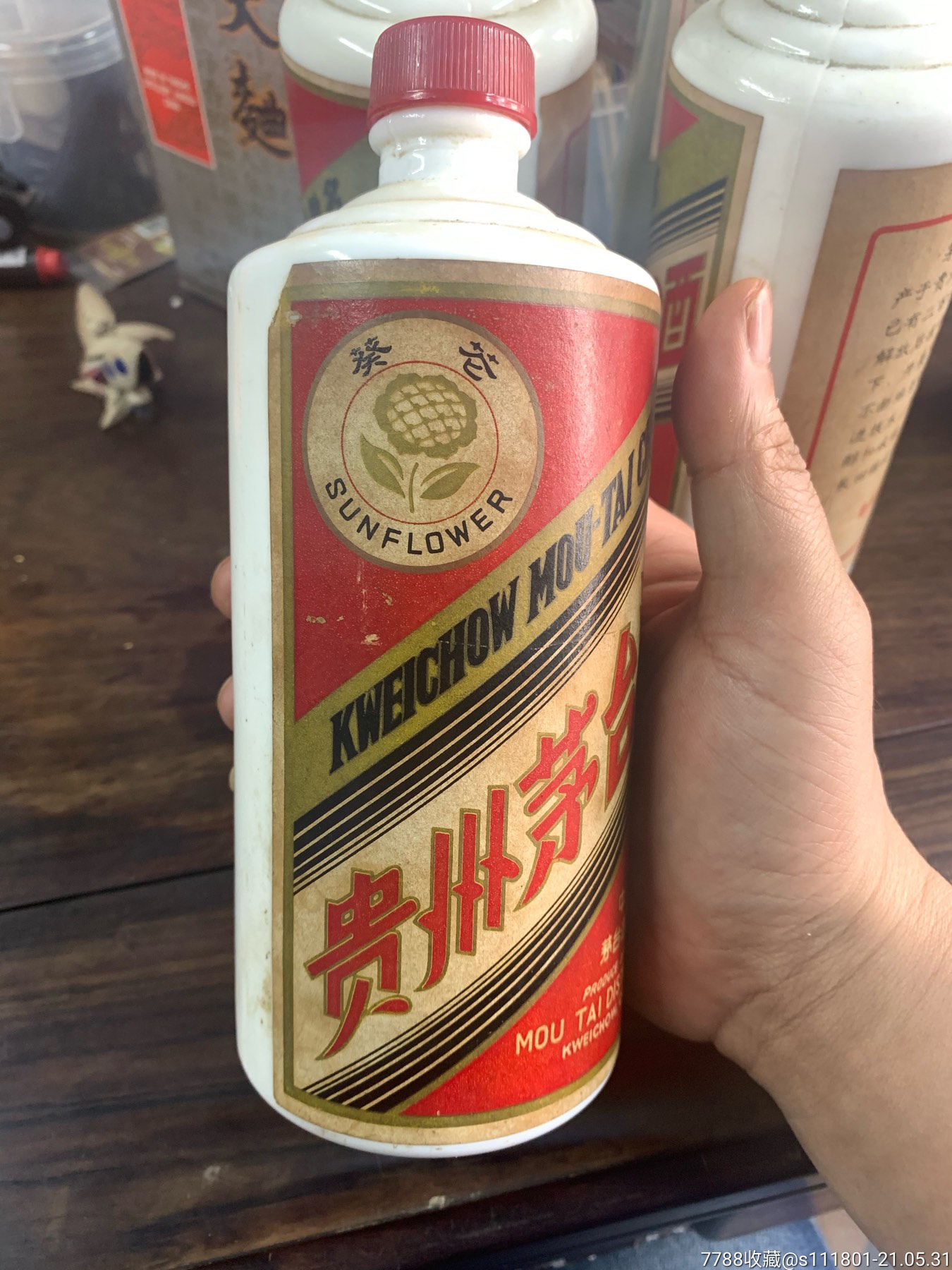 葵花茅台酒瓶