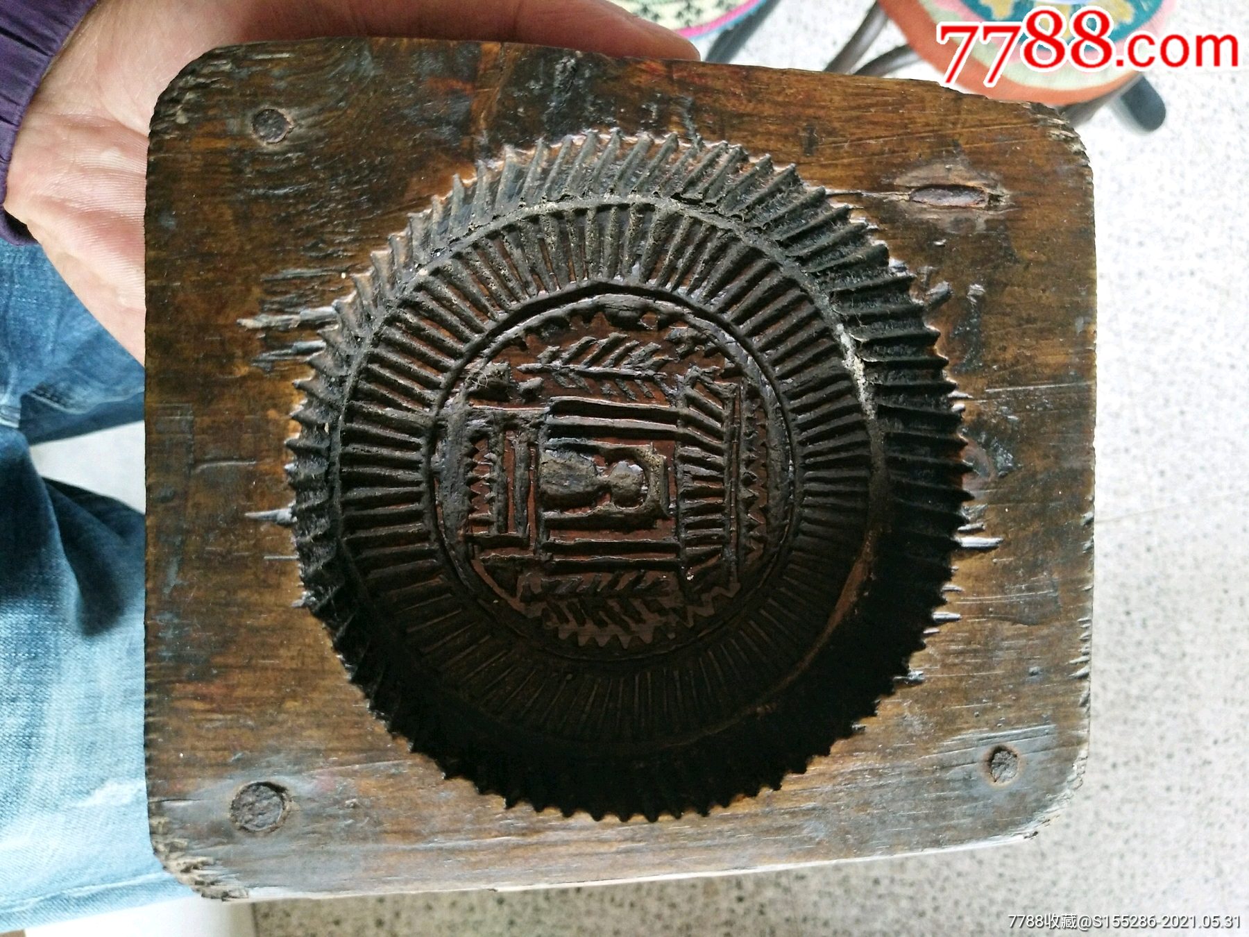 老月饼模子长15厘米宽13厘米品相如图花纹精美皮壳包浆一流包老包真