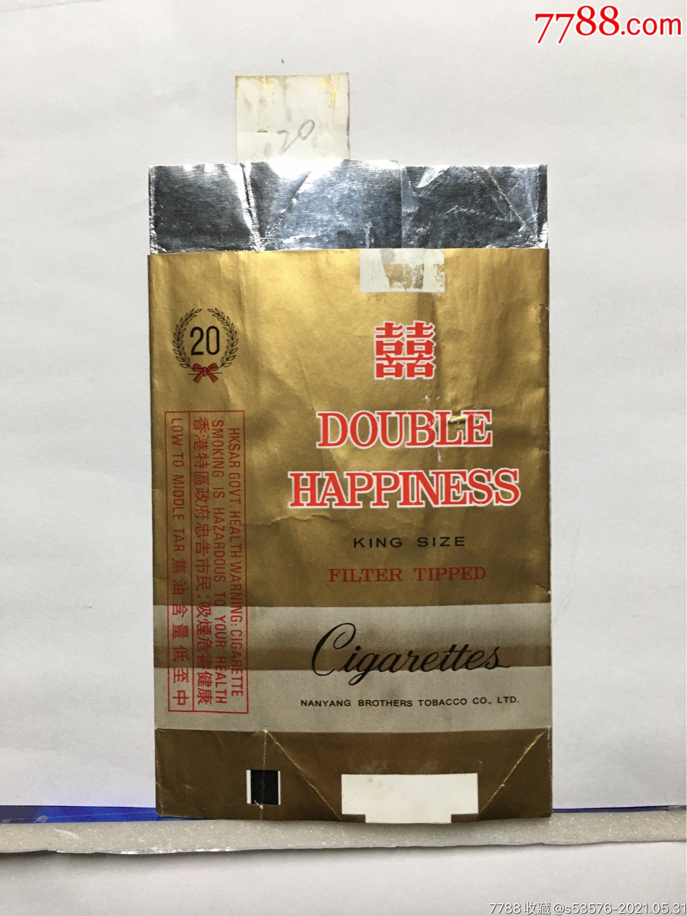 (全封标-20)红双喜