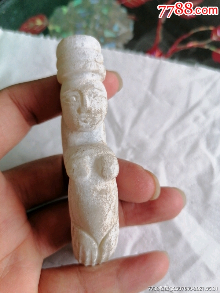 玉人_价格1500元_第1张_7788收藏__收藏热线