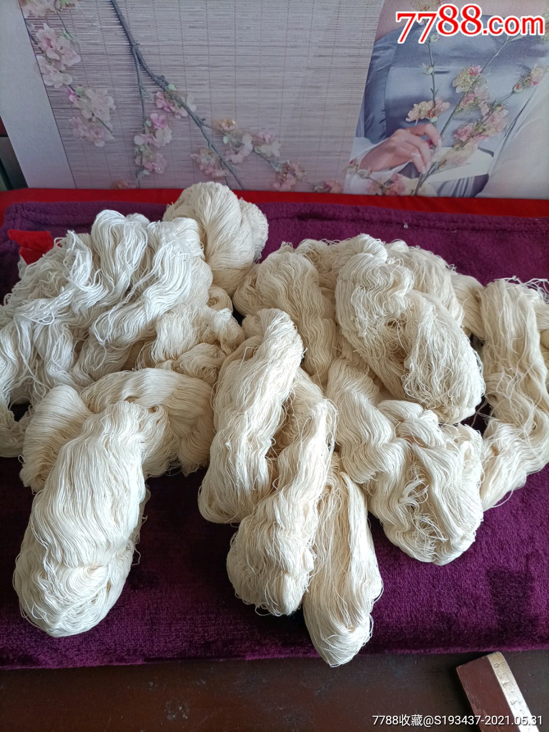 七把老式白色布艺品棉线原料