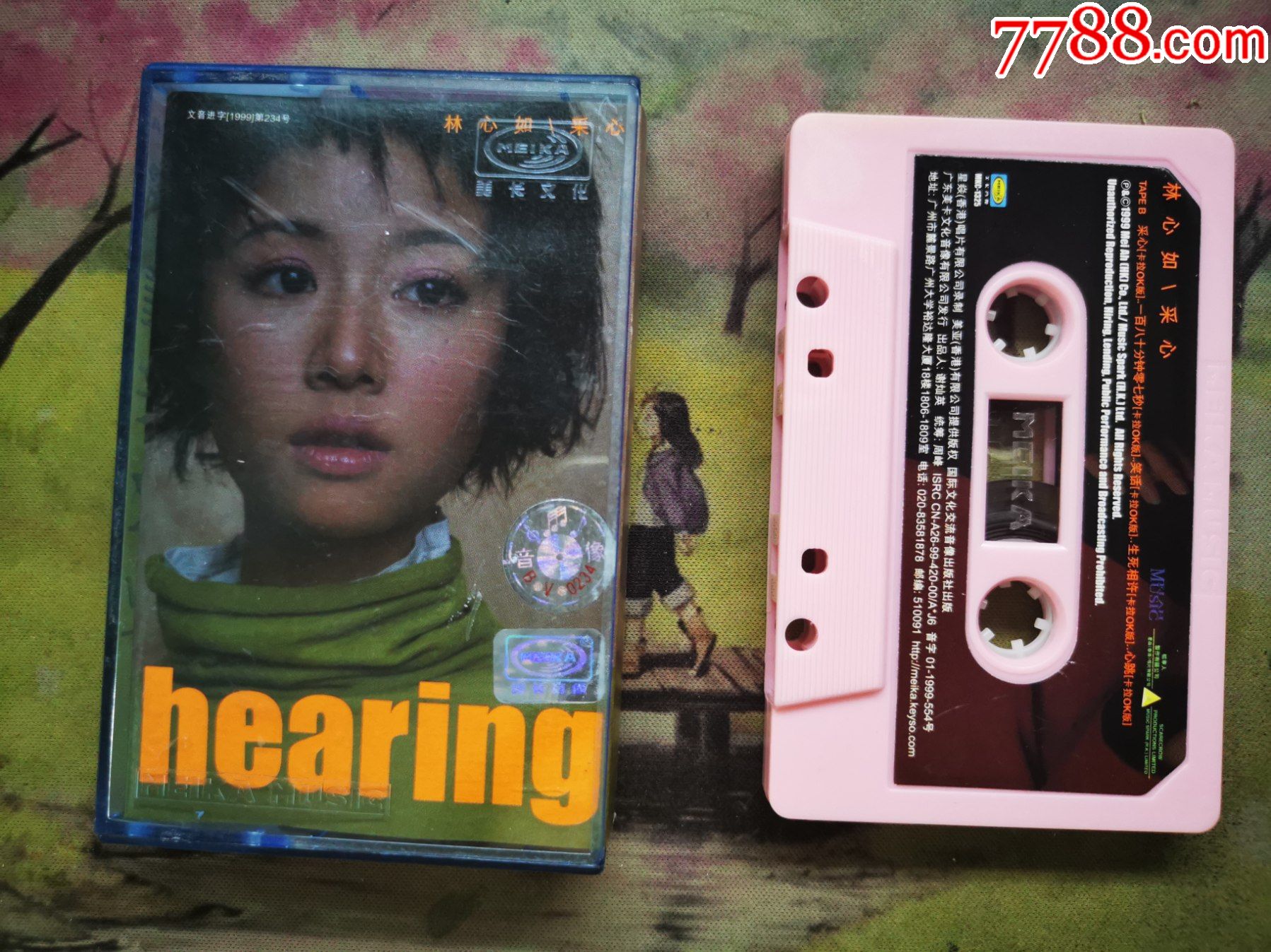 【林心如】【采心】【磁带】