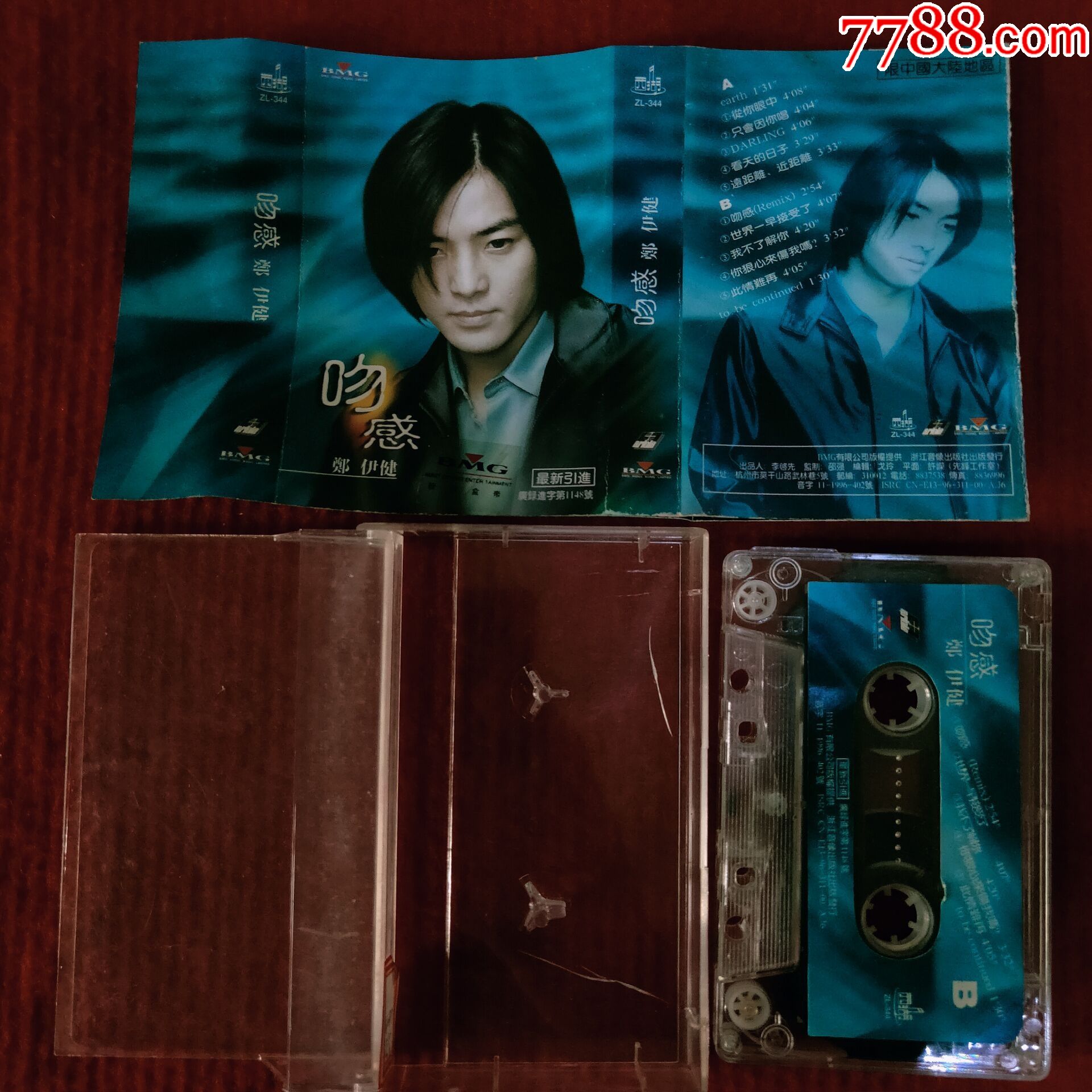 原装正版磁带郑伊健专辑吻感浙江音像出版社出版