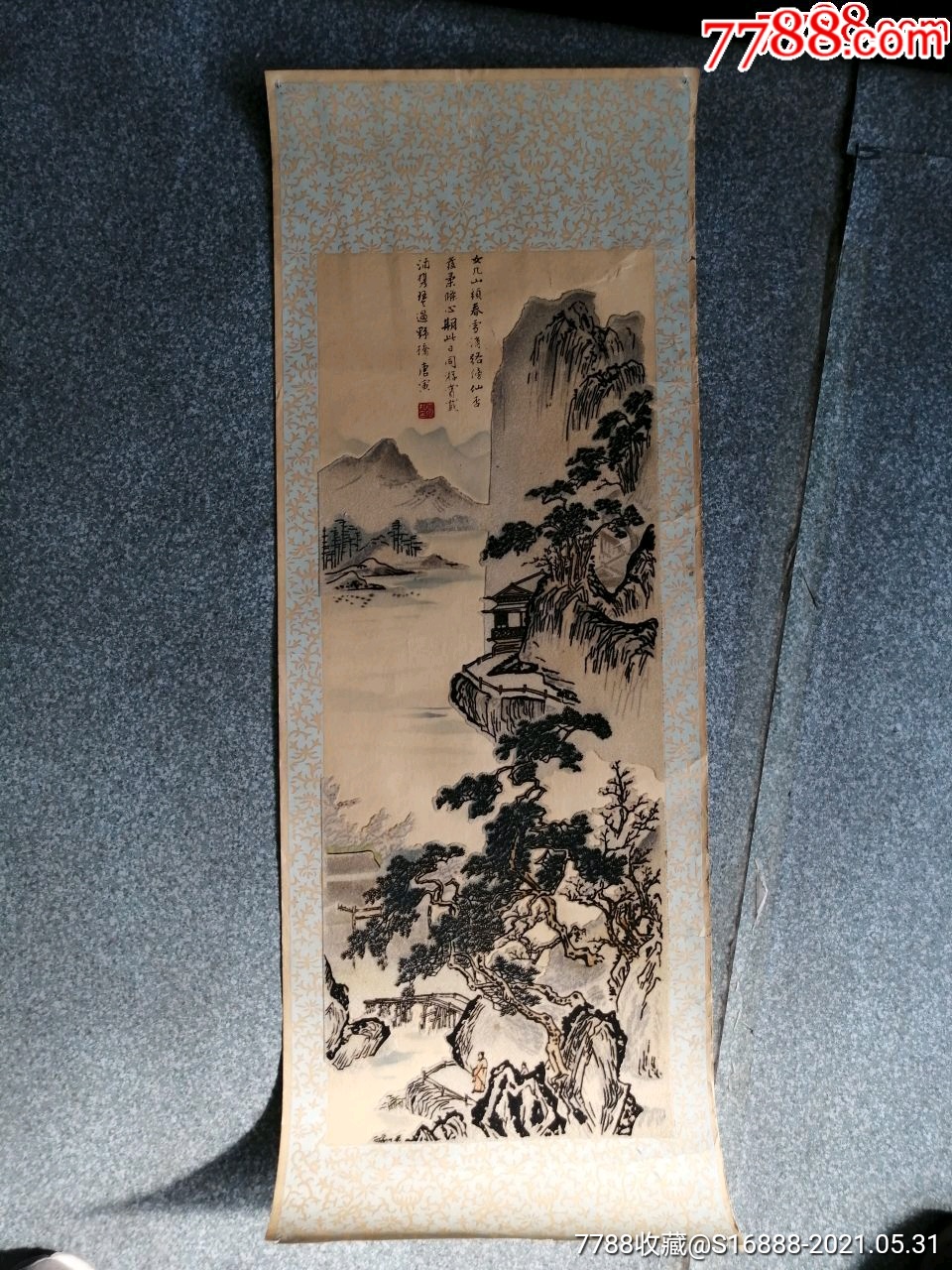 女几山头春雪消(植绒画)