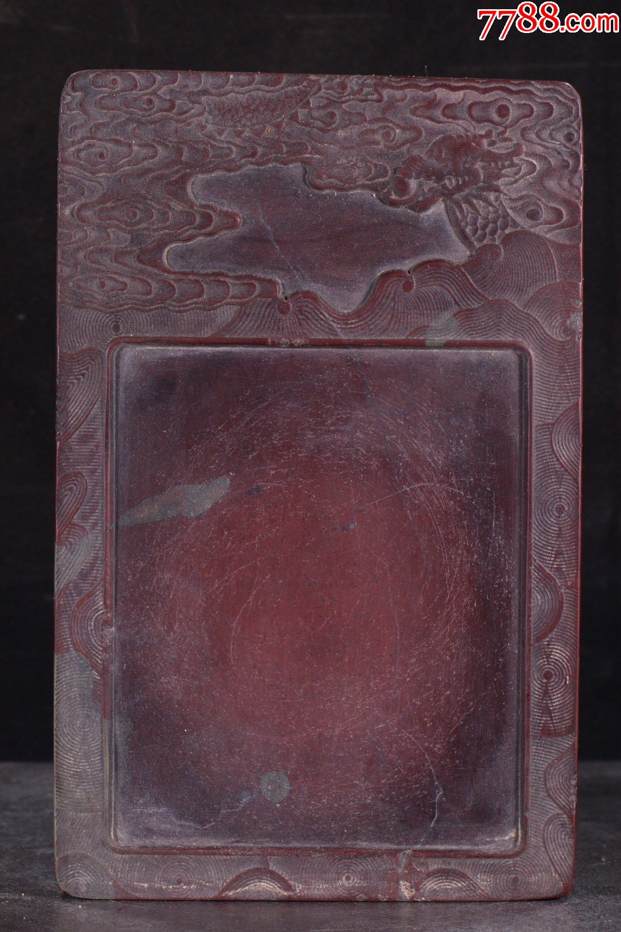 旧藏紫端石祥龙文房砚台