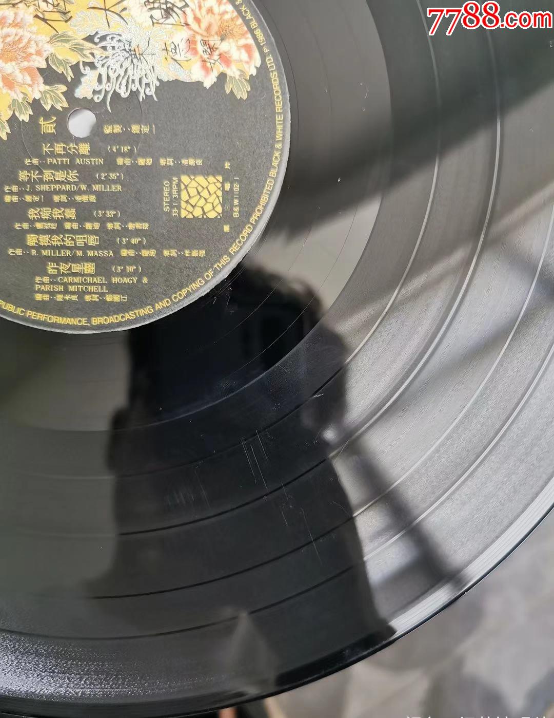 叶德娴千个太阳lp