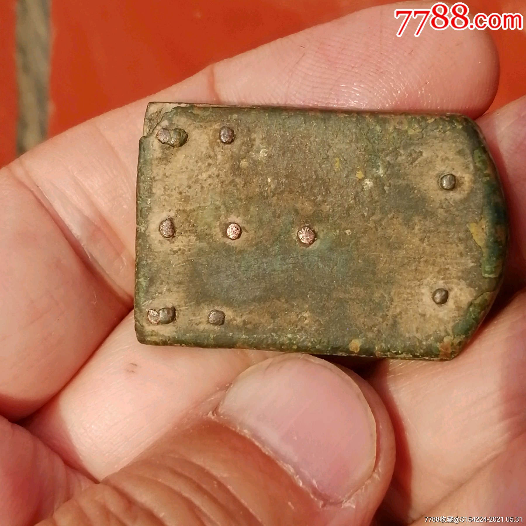 汉代青铜带饰蹀躞带