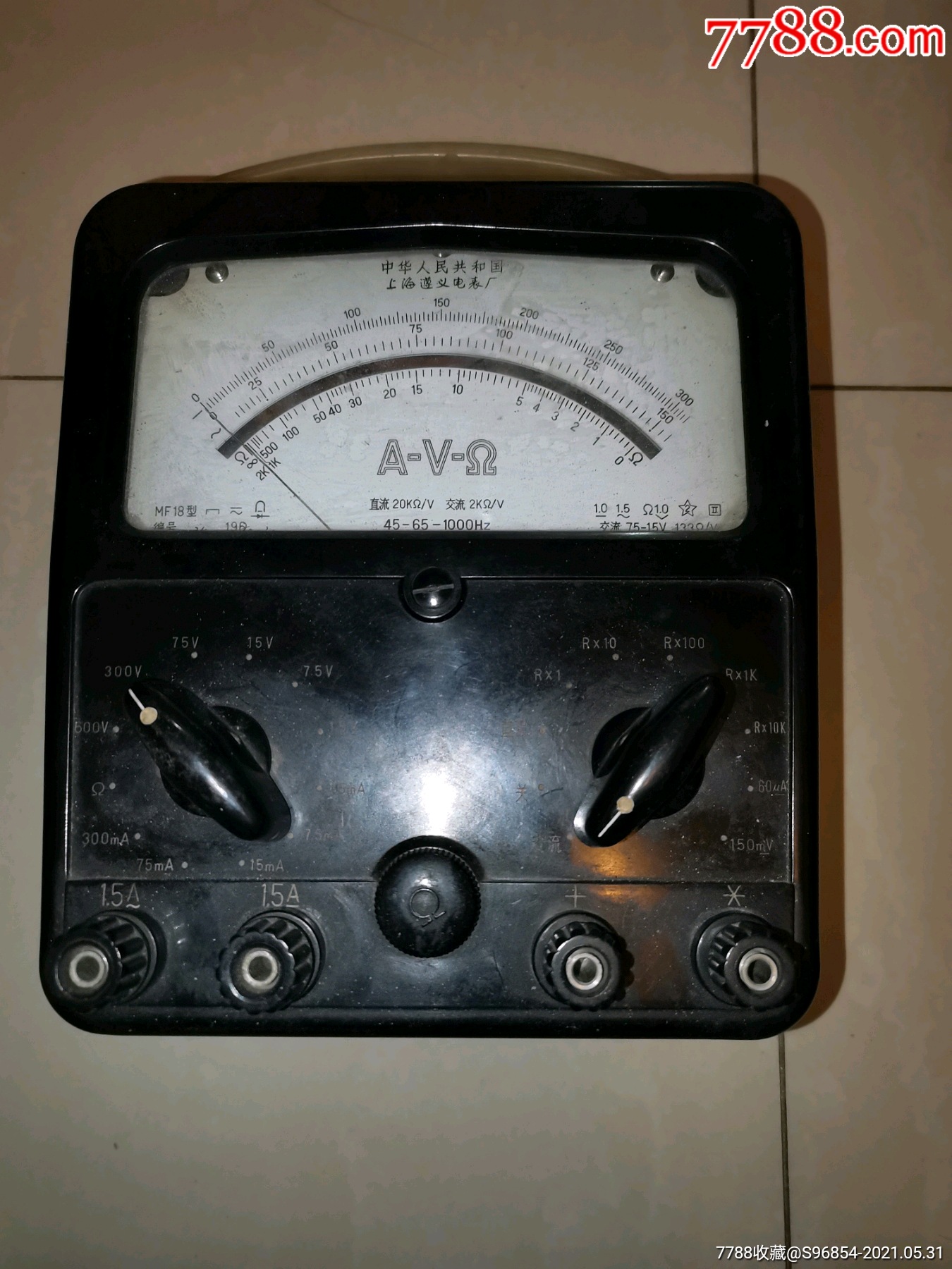 70年遵义mf18万用表
