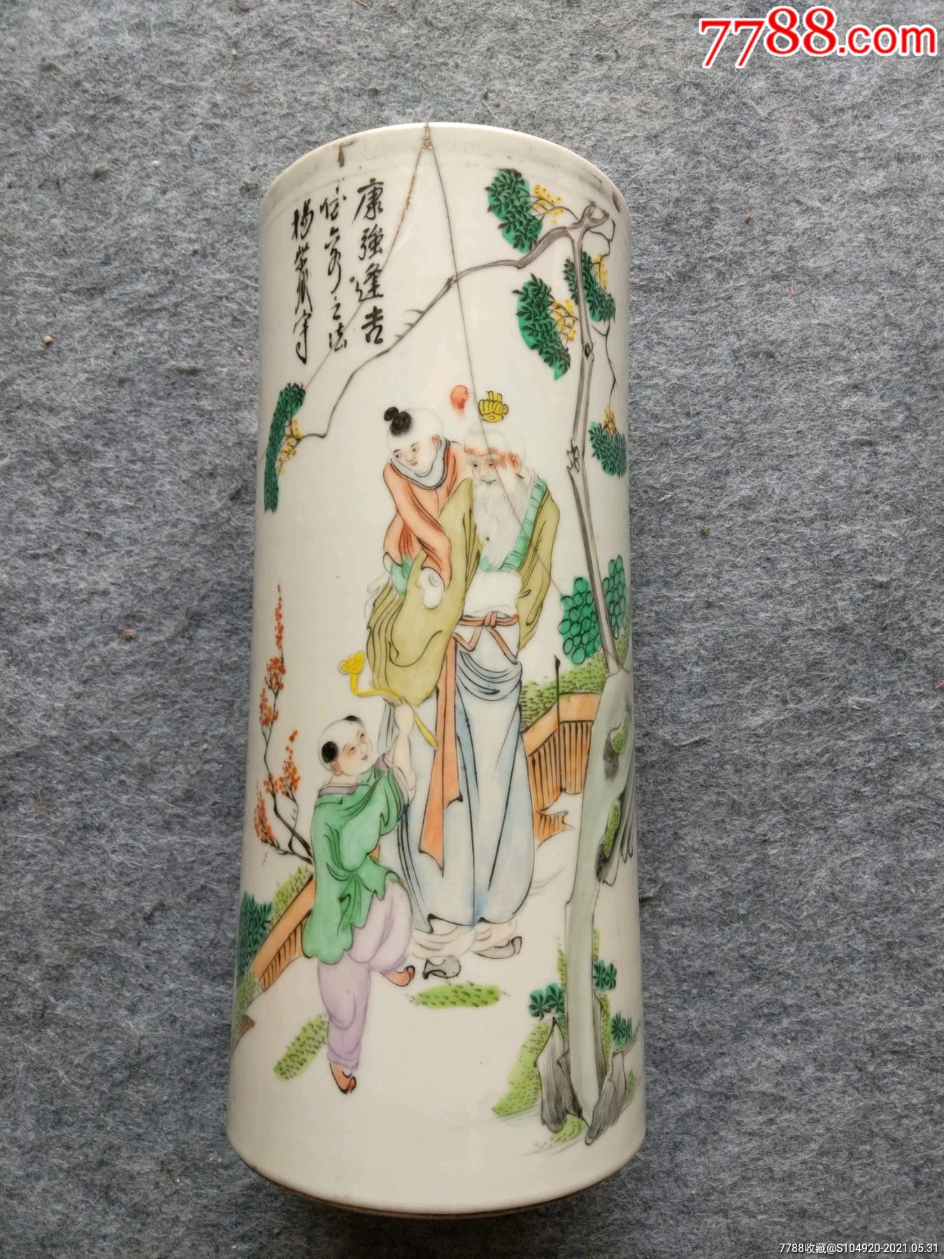 民国时期粉彩人物帽筒