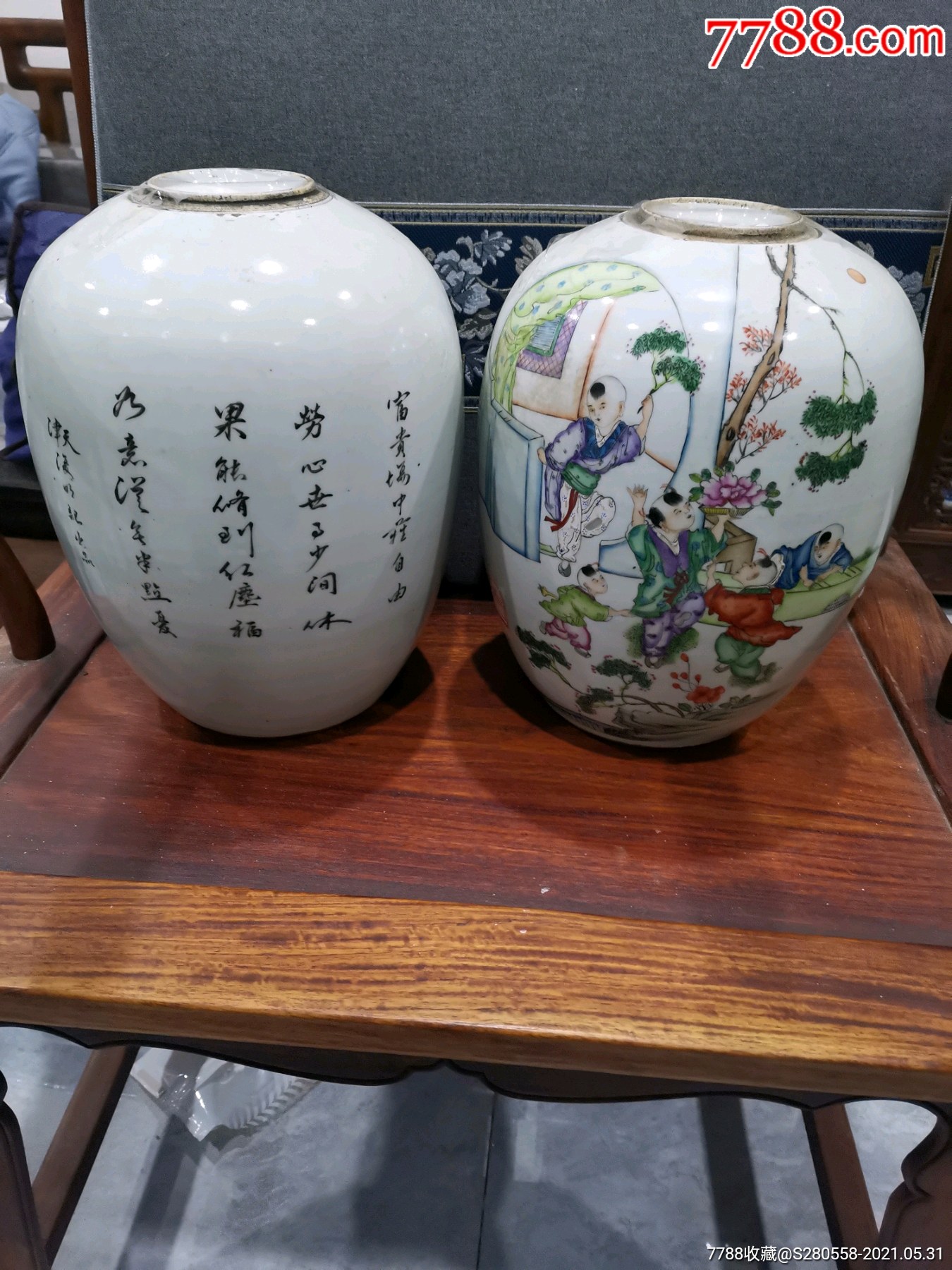 民国粉彩人物冬瓜罐