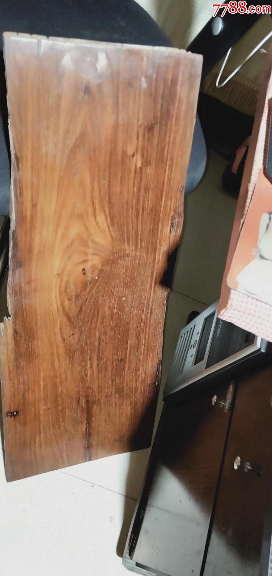 557号海南黄花梨明清老家具板772808cm